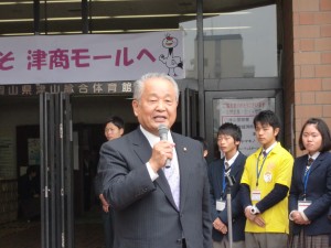 ●市長ご挨拶