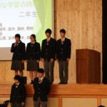 ２年生発表